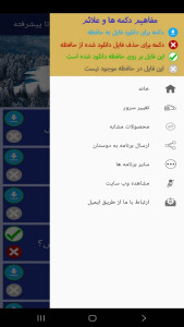 اسکرین شات 3 برنامه ‏آموزش زبان روسی -مقدماتی تا پیشرفته