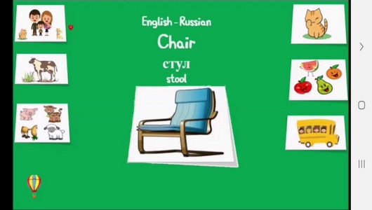 اسکرین شات برنامه آموزش لغات و جملات رایج زبان روسی 10