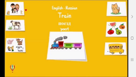 اسکرین شات برنامه آموزش لغات و جملات رایج زبان روسی 4