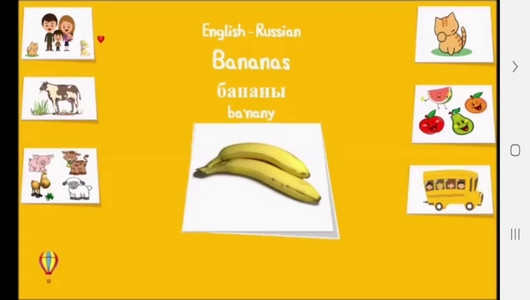 اسکرین شات برنامه آموزش لغات و جملات رایج زبان روسی 8