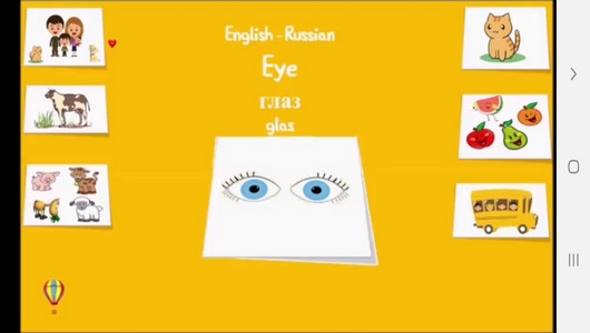اسکرین شات برنامه آموزش لغات و جملات رایج زبان روسی 7