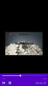 اسکرین شات برنامه یادگیری لغات زبان روسی با تصاویر 10