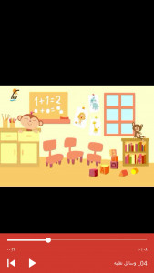 اسکرین شات برنامه آموزش انگلیسی به کودکان با شانا 10