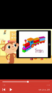 اسکرین شات برنامه آموزش انگلیسی به کودکان با شانا 11