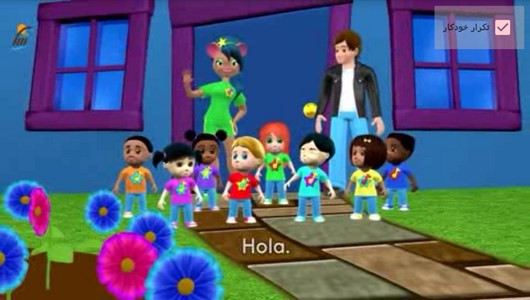 اسکرین شات برنامه آموزش لغات زبان اسپانیایی به کودکان 5