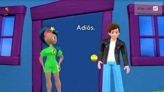 اسکرین شات برنامه آموزش لغات زبان اسپانیایی به کودکان 3