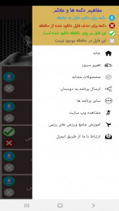 اسکرین شات برنامه آموزش بوکس تایلندی 2