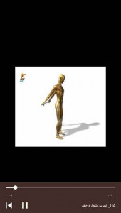 اسکرین شات برنامه تمرینات کششی مختلف عضلات بدن 5