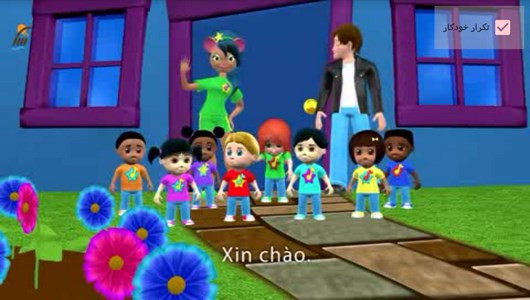 اسکرین شات برنامه آموزش لغات زبان ویتنامی به کودکان 4