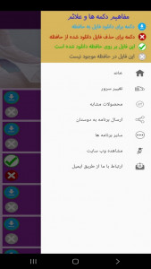 اسکرین شات 3 برنامه ‏آموزش اصولی یوگا (فیلم)
