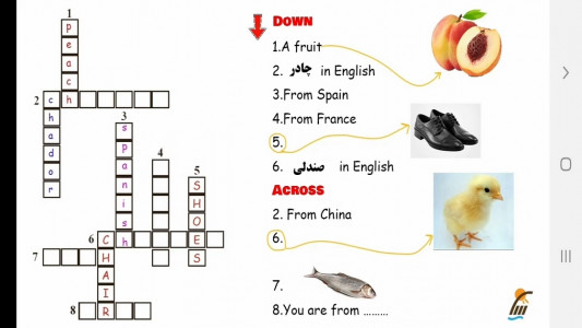 اسکرین شات برنامه انگلیسی پایه هشتم - آموزش و آزمون 5