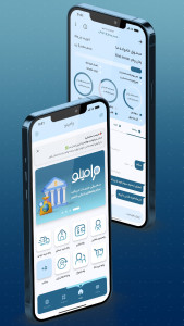 اسکرین شات 1 برنامه ‏‏وامینو | مرجع وام‌های خانگی و بانکی