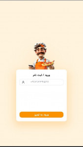 اسکرین شات برنامه ‏توبپز 2