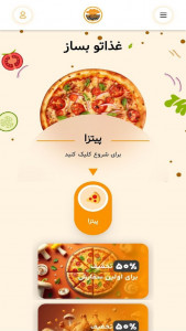 اسکرین شات برنامه ‏توبپز 1