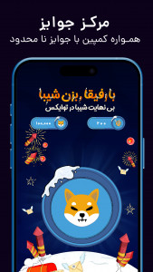 اسکرین شات برنامه ‏‏‏تو‌ایکس | صرافی ارز دیجیتال 4