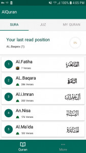 اسکرین شات برنامه القرآن 1
