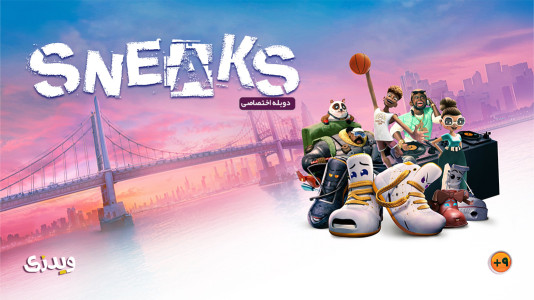 اسکرین شات 1 برنامه ‏‏ویدزی (کارتون و انیمیشن)