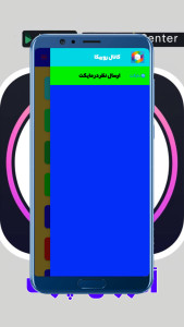 اسکرین شات 1 برنامه ‏‏آموزش آپارات