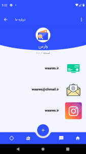 اسکرین شات برنامه وارس - حسابدار شخصی PFM 7