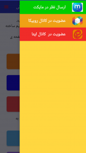 اسکرین شات 3 برنامه ‏‏‏‏‏مپ کلش + لینک دار (غیر رسمی)