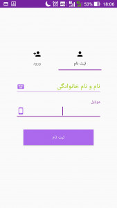 اسکرین شات 3 برنامه فروشگاه برَنج و مرکبات