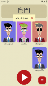 اسکرین شات 6 بازی جاسوس حرفه ای