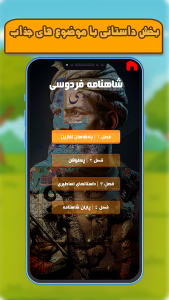 اسکرین شات 3 بازی ‏‏پیاز مغز