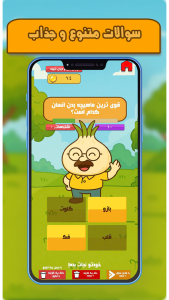 اسکرین شات 6 بازی ‏‏پیاز مغز