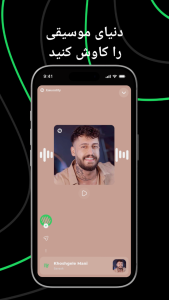 اسکرین شات 2 برنامه ‏‏‏‏‏‏‏‏‏ایکس ساوندیفای | موزیک و پادکست