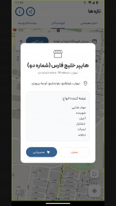 اسکرین شات برنامه ‏‏کالابرگ جدید | شما 3