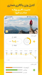 اسکرین شات برنامه مانکن 9