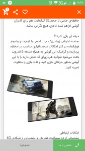 اسکرین شات برنامه فروشگاه کالای ایرانی 10