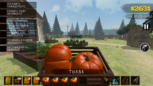 اسکرین شات 1 بازی REAP: Horror Farming Simulator