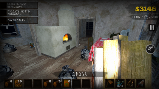 اسکرین شات 8 بازی REAP: Horror Farming Simulator