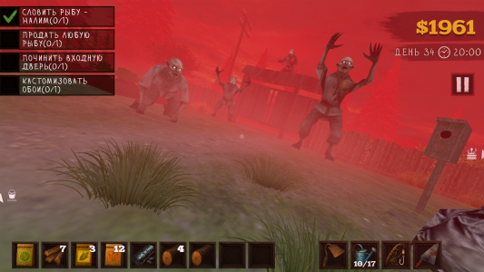 اسکرین شات 2 بازی REAP: Horror Farming Simulator