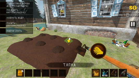 اسکرین شات 7 بازی REAP: Horror Farming Simulator
