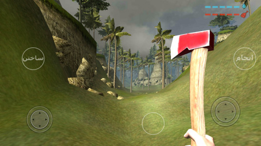 اسکرین شات بازی بازی جزیره 1