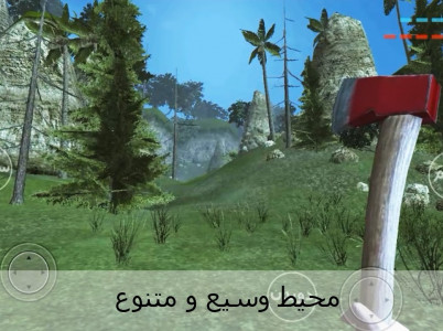 اسکرین شات بازی بازی جزیره 2