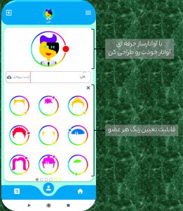 اسکرین شات بازی جدولیست(کلمات|متقاطع|جستجو|سودوکو) 7