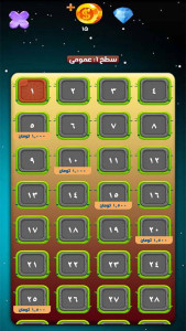 اسکرین شات 4 بازی ‏‏‏پیک پلاس