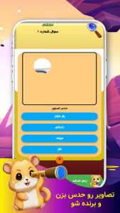 اسکرین شات 1 بازی ‏پیک پلاس | کشف تصاویر | جایزه واقعی