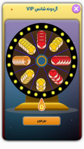 اسکرین شات 6 بازی ‏‏‏پیک پلاس