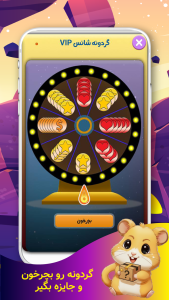 اسکرین شات 3 بازی ‏پیک پلاس | کشف تصاویر | جایزه واقعی