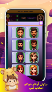 اسکرین شات 4 بازی ‏پیک پلاس | کشف تصاویر | جایزه واقعی