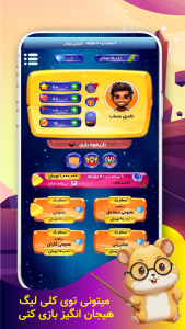 اسکرین شات 6 بازی ‏پیک پلاس | کشف تصاویر | جایزه واقعی