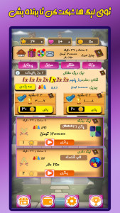 اسکرین شات 2 بازی پازل کرفت (جایزه نقدی با حل معما)