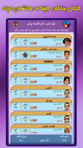 اسکرین شات 7 بازی پازل کرفت (جایزه نقدی با حل معما)