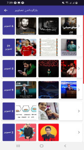 اسکرین شات 7 برنامه بازگردانی عکس و فیلم های پاک شده