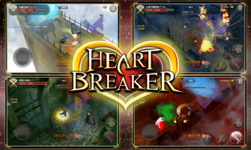 اسکرین شات بازی Heart Breaker 1