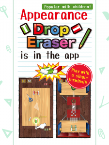 اسکرین شات بازی Drop Eraser 1